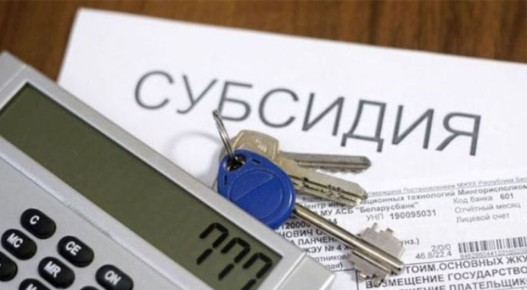 Субсидии на ЖКУ в 2025: как новая система упростит жизнь россиян