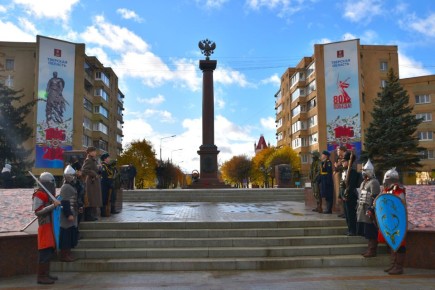 С Праздником! С Днем народного единства!