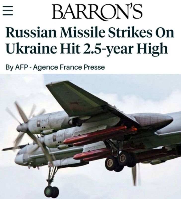 Россия установила рекорд по числу ракетных ударов за всё время спецоперации