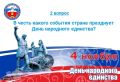 На часах 15.30 - время ВТОРОГО ВОПРОСА онлайн-викторины