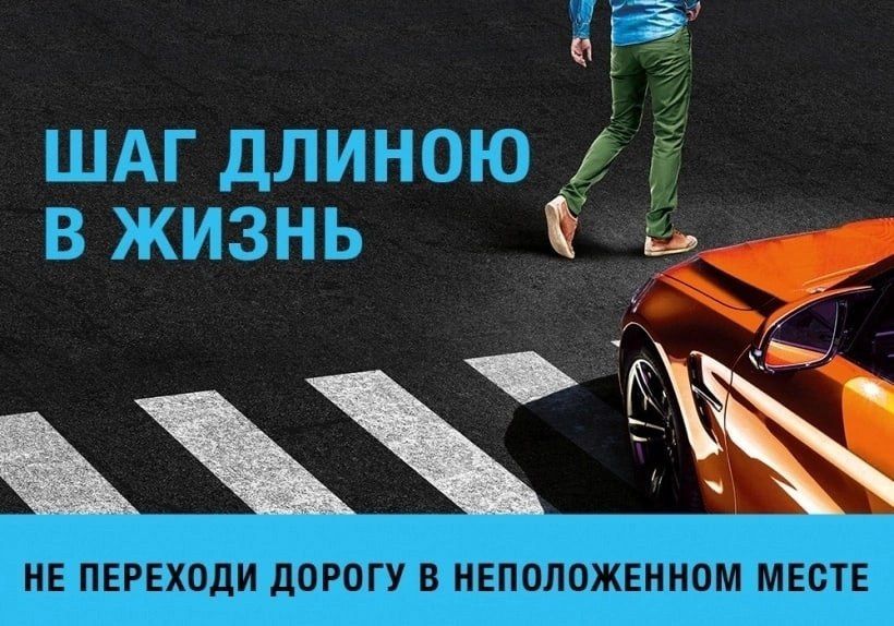 С 05 по 07 ноября на территории города Твери сотрудниками Госавтоинспекции будет проводиться профилактическое мероприятие «Пешеход»