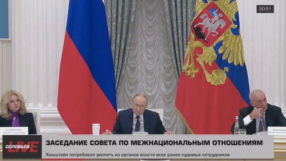Заявления Владимира Путина на заседании Совета по межнациональным отношениям