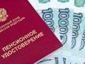 Почему молодым россиянам стоит задуматься о пенсии уже сейчас?