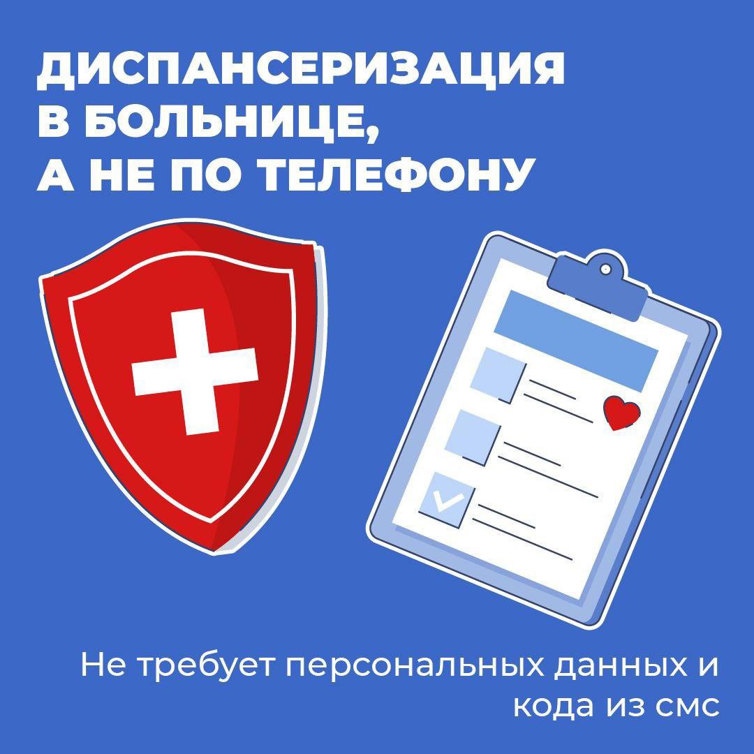 Пенсионерку из Твери лишили почти миллиона рублей псевдомедицинская проверка и фальшивые сотрудники полиции