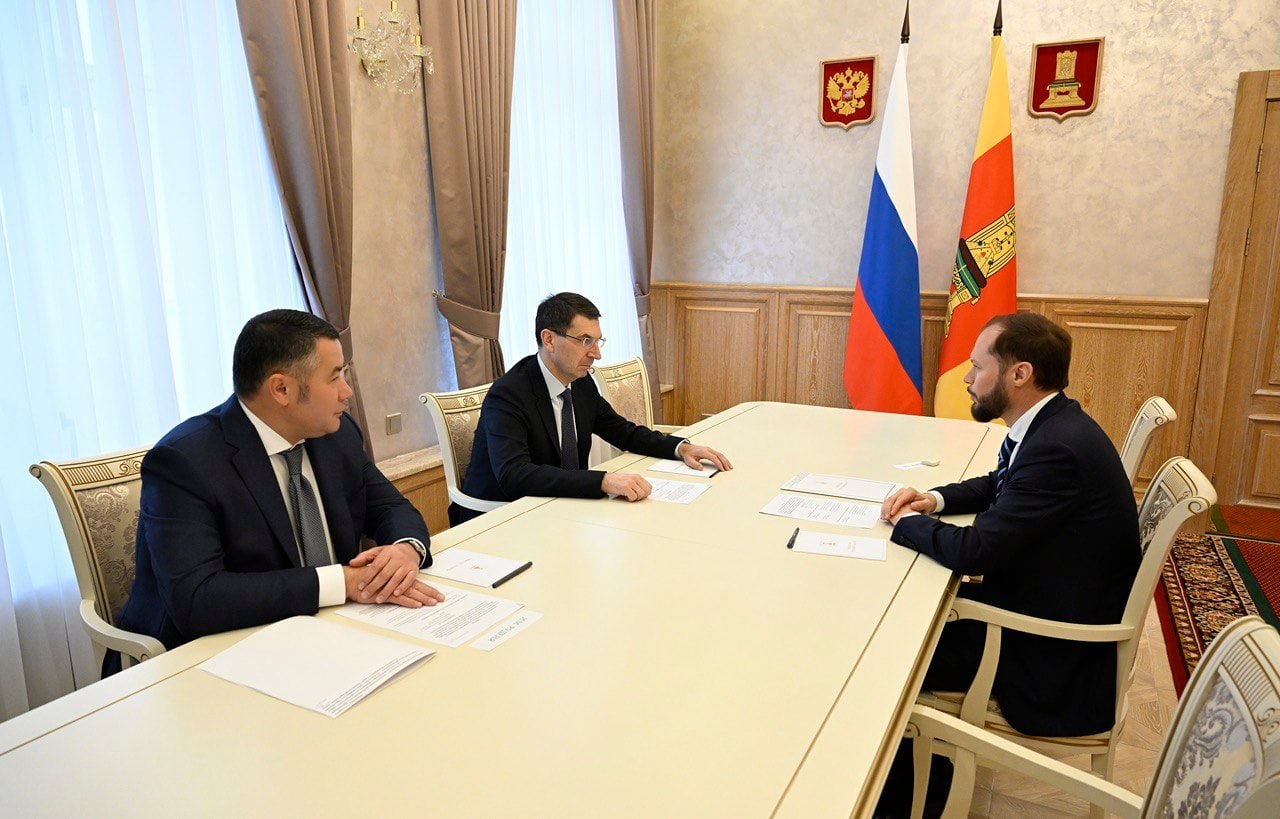 В региональном Правительстве состоялась встреча полпредов Президента РФ в ЦФО и СЗФО Игоря Щеголева и Игоря Рудени с временно исполняющим обязанности Губернатора Тверской области Виталием Королевым