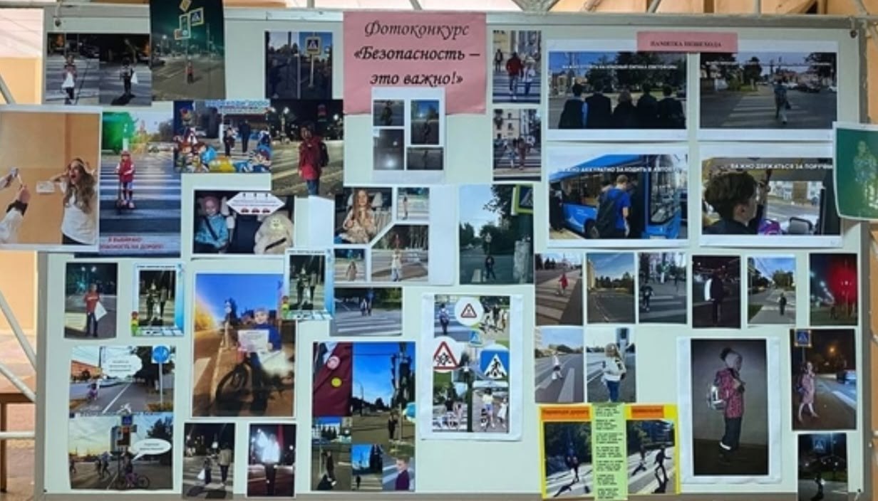 Учащиеся Гимназии №10 города Твери сделали выставку фоторабот и рисунков по ПДД «Безопасность – это важно» Учащиеся Гимназии №10 города Твери сделали выставку фоторабот и рисунков по ПДД «Безопасность – это важно»