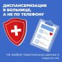 Пенсионерку из Твери лишили почти миллиона рублей псевдомедицинская проверка и фальшивые сотрудники полиции