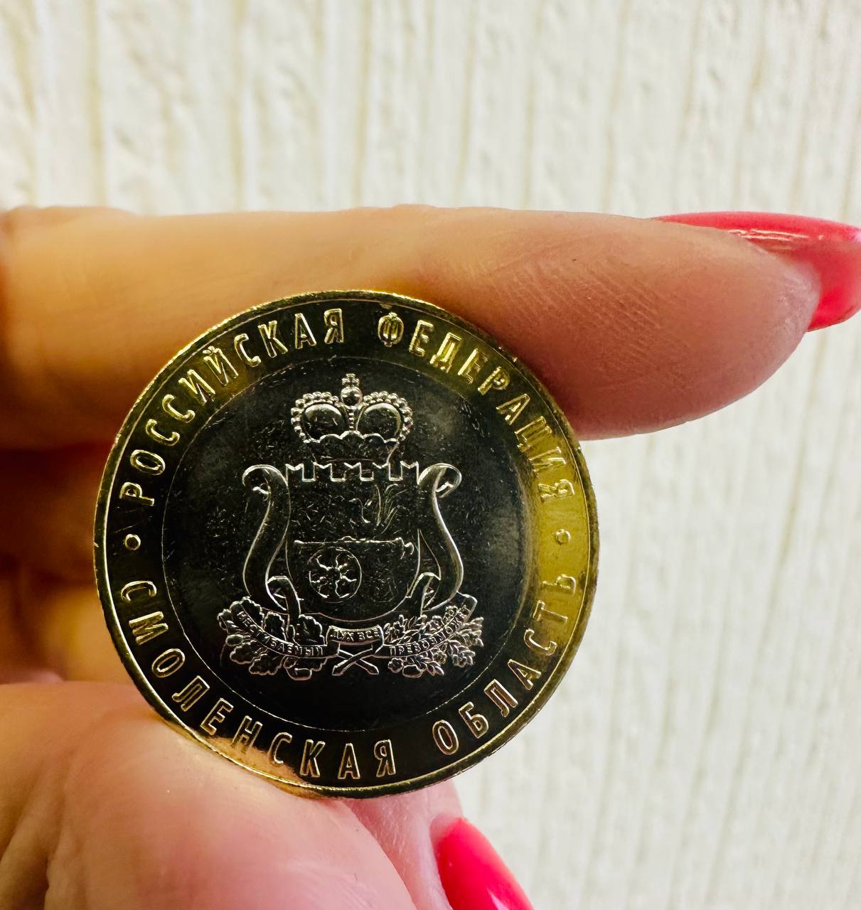 Монеты с гербом Смоленщины и мемориалом "Саур-Могила" поступили в Тверской регион