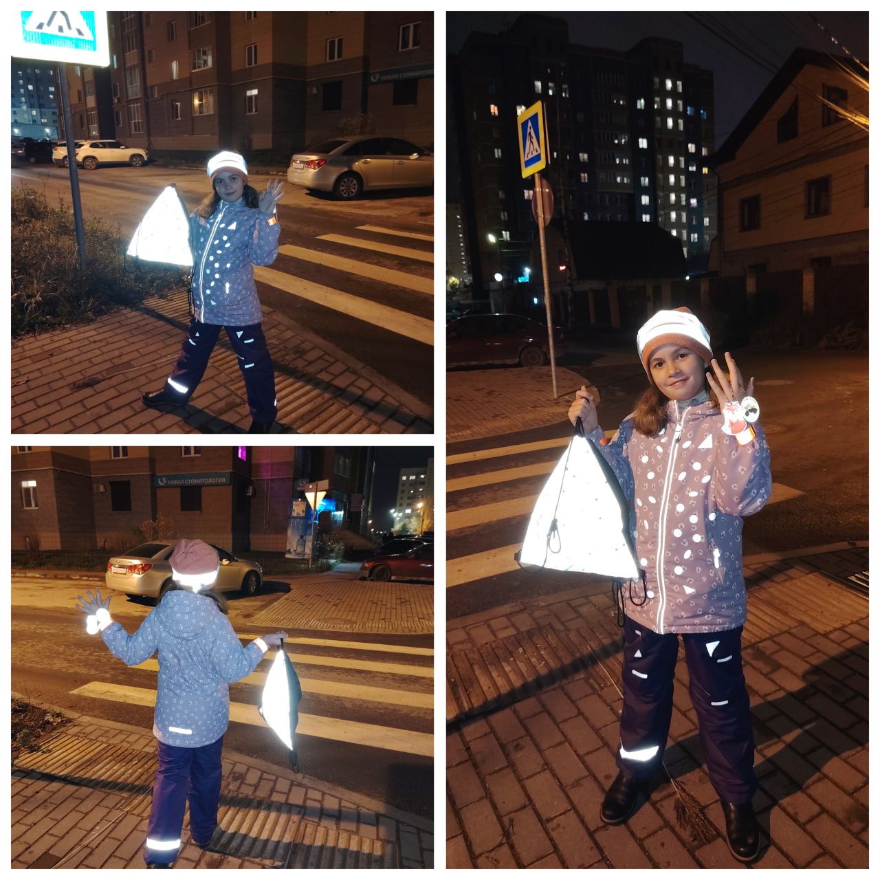 Учащиеся тверских школ присоединились к #ЧелленджЗасветись и показали, что стать заметными для водителей очень легко Учащиеся тверских школ присоединились к #ЧелленджЗасветись и показали, что стать заметными для водителей очень легко