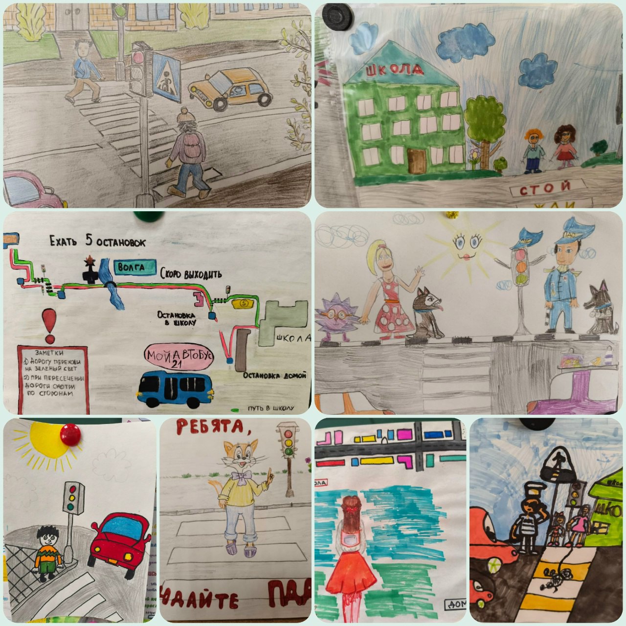 Учащиеся Гимназии №10 города Твери сделали выставку фоторабот и рисунков по ПДД «Безопасность – это важно» Учащиеся Гимназии №10 города Твери сделали выставку фоторабот и рисунков по ПДД «Безопасность – это важно»