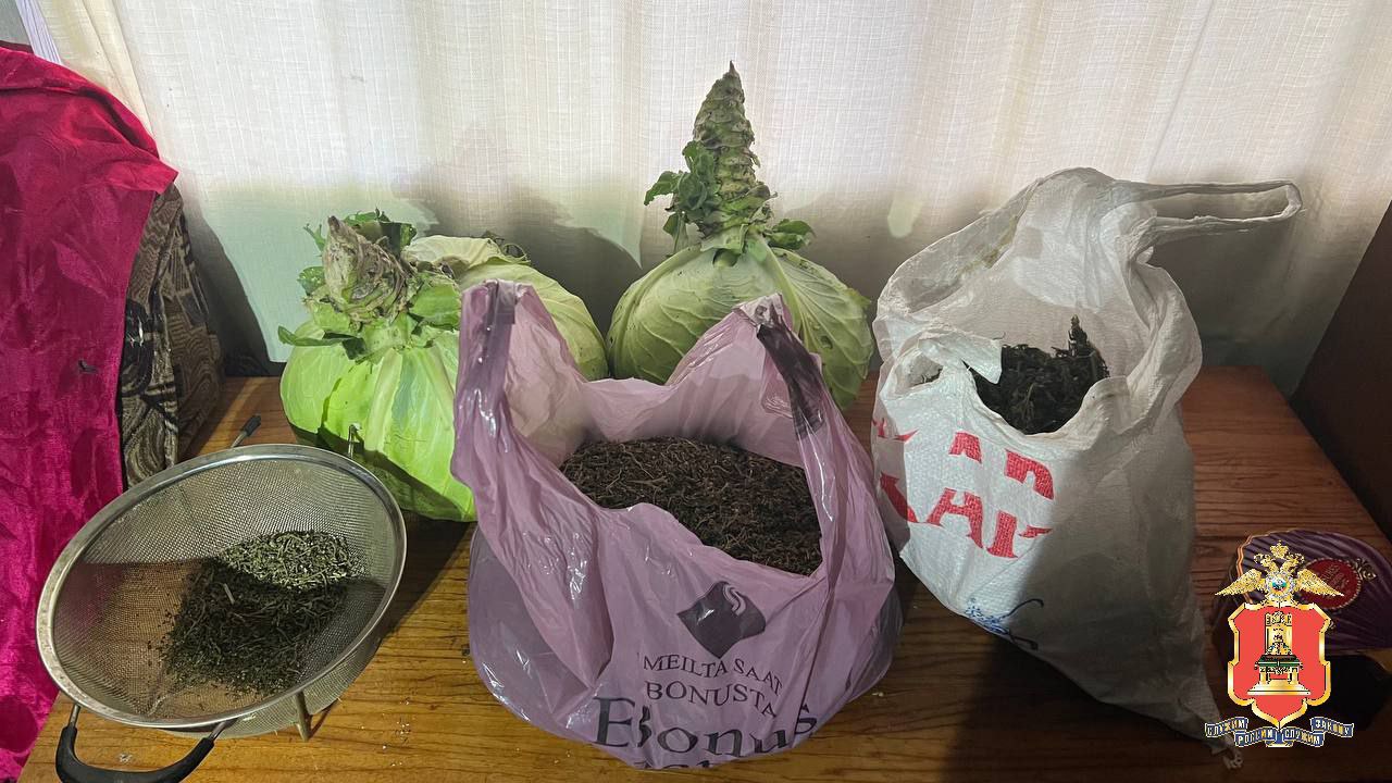 Полицейские изъяли у жителя Старицкого района почти 2 килограмма растительных наркотиков Полицейские изъяли у жителя Старицкого района почти 2 килограмма растительных наркотиков