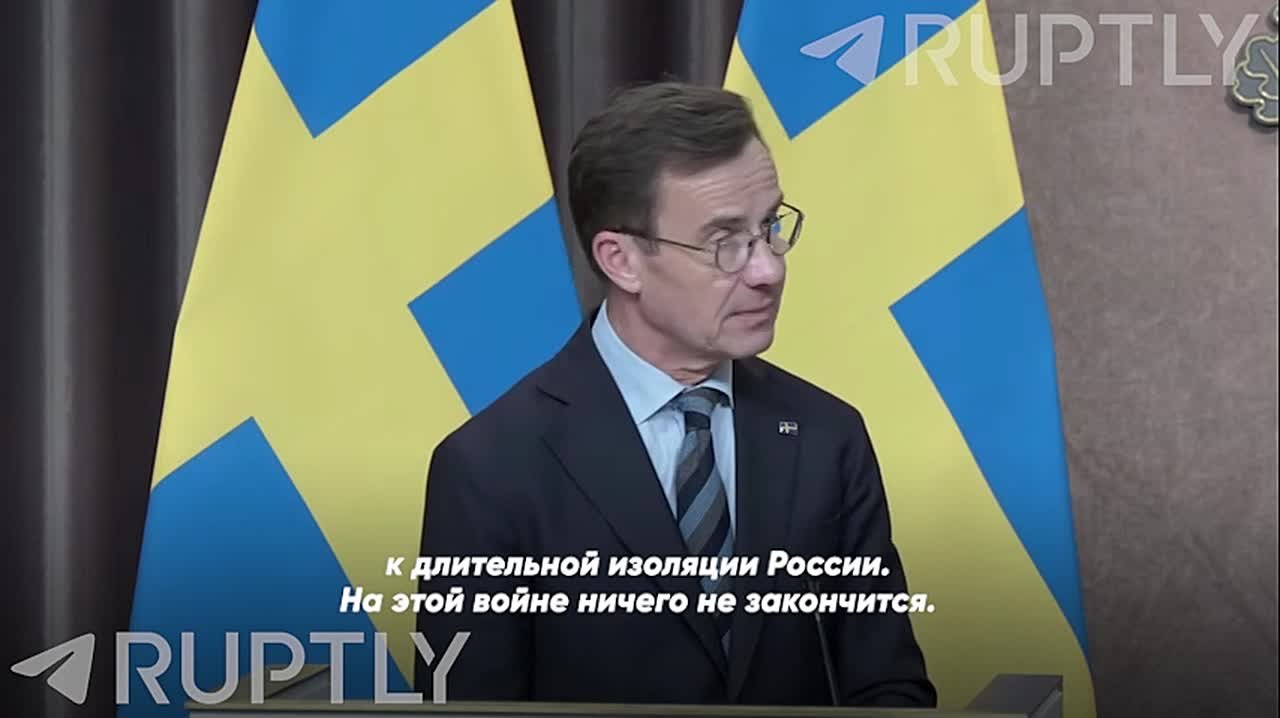 «Я твердо убежден, что Швеция, Эстония и весь ЕС должны готовиться к длительной изоляции России. На этой войне ничего не закончится», — премьер Швеции Ульф Кристерссон