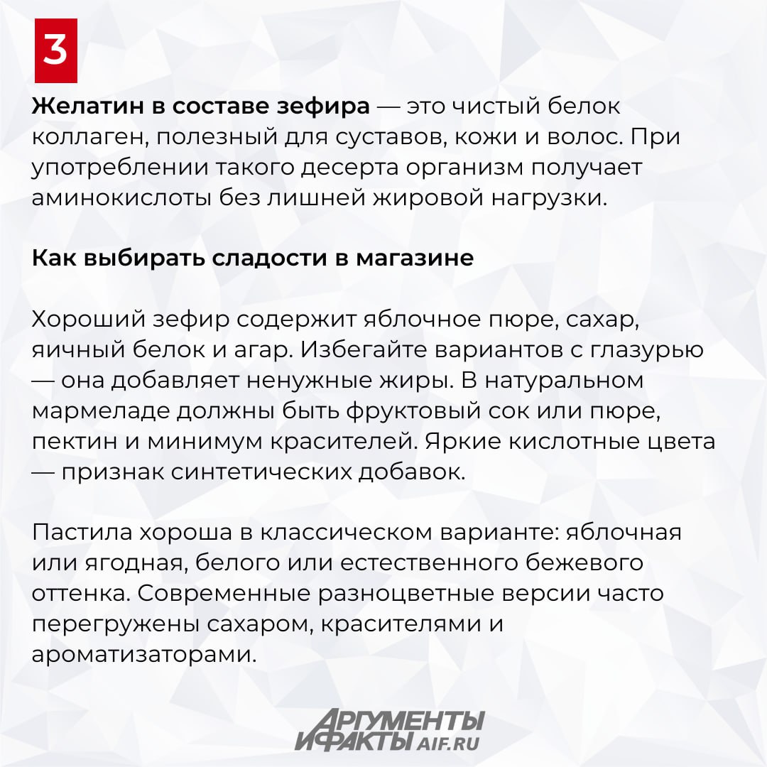 Конфетки, шоколадки, тортики: зачем искать им альтернативу Конфетки, шоколадки, тортики: зачем искать им альтернативу