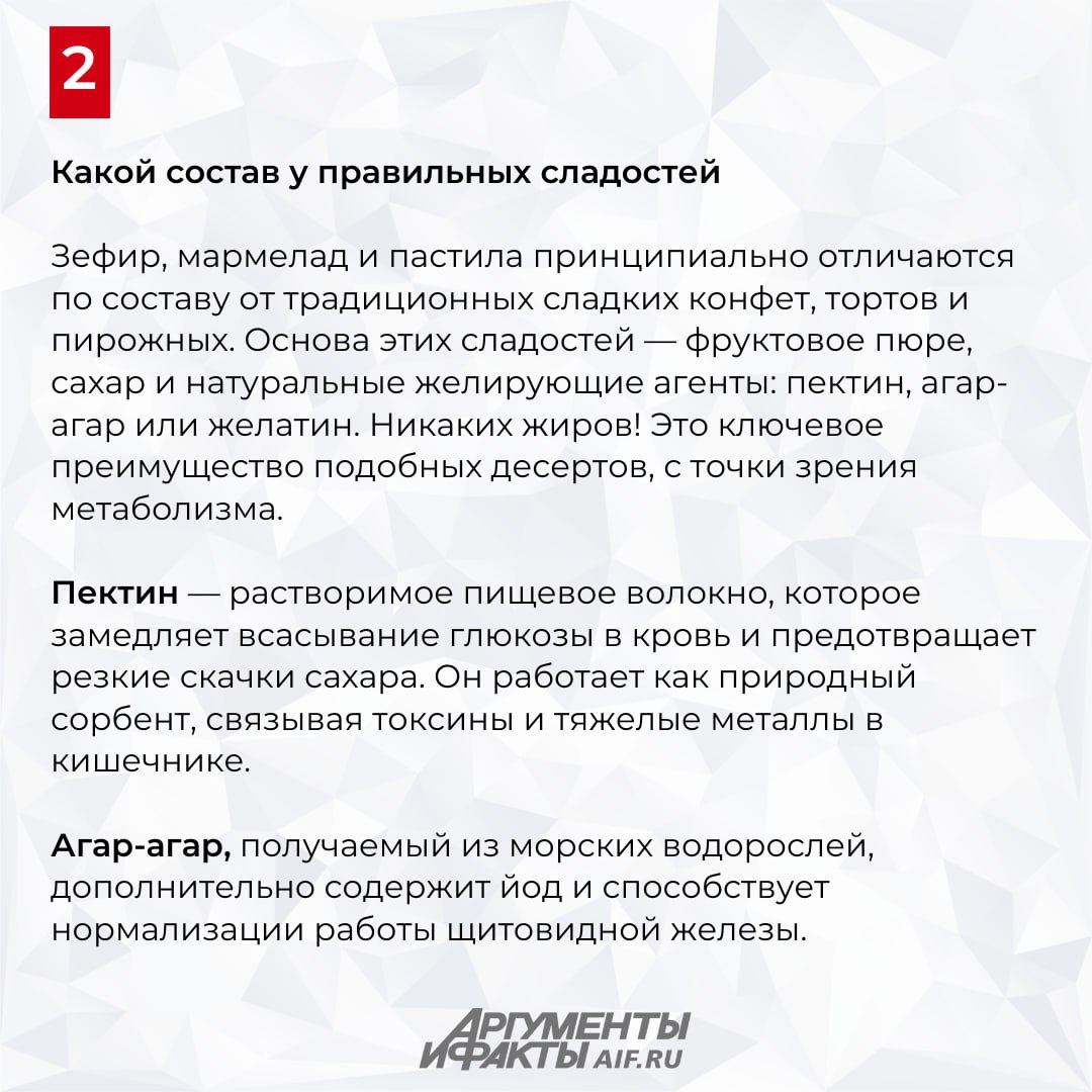 Конфетки, шоколадки, тортики: зачем искать им альтернативу Конфетки, шоколадки, тортики: зачем искать им альтернативу