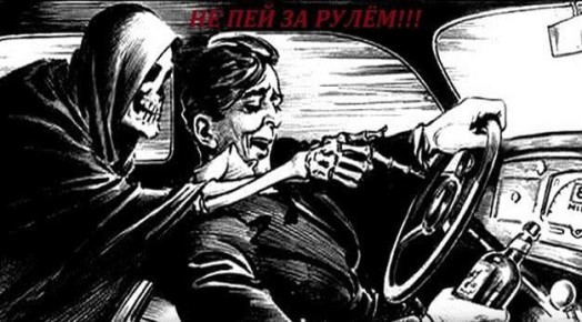 Госавтоинспекция города Твери информирует, в период с 07 по 09 ноября в городе Твери состоится профилактическое мероприятие «Контроль трезвости»