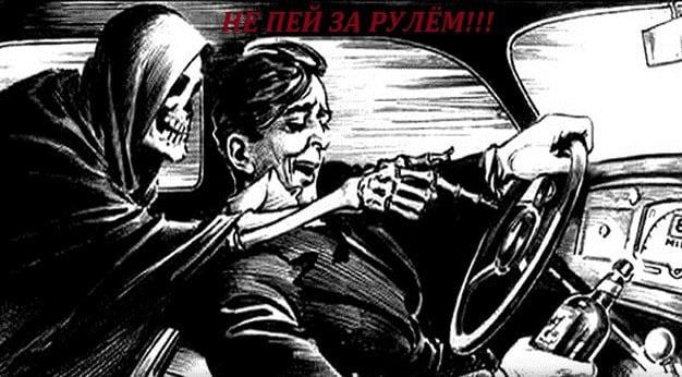 Госавтоинспекция города Твери информирует, в период с 07 по 09 ноября в городе Твери состоится профилактическое мероприятие «Контроль трезвости»