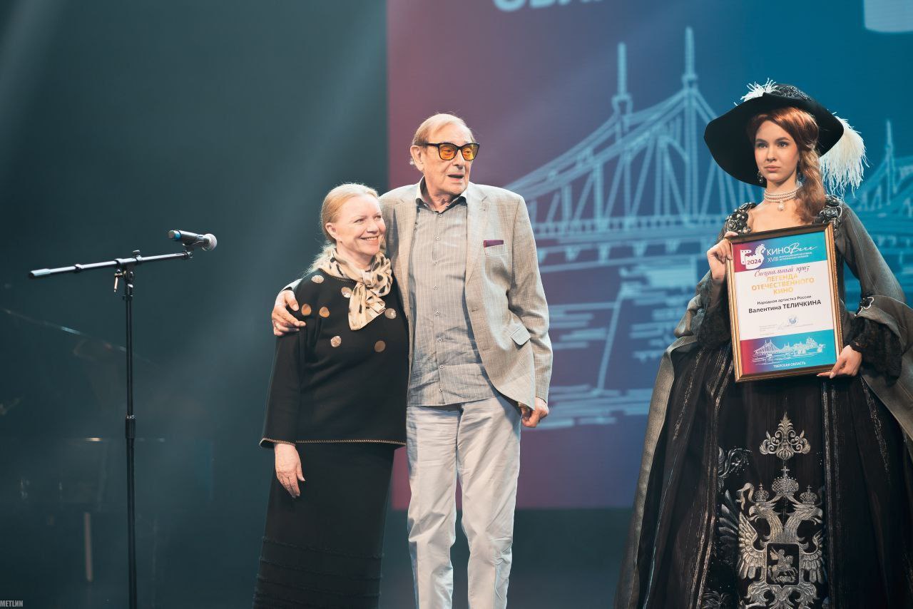 С 21 по 23 ноября в Тверской области в третий раз пройдет XIX Всероссийский фестиваль «КиноВЕЧЕ» – единственная в России площадка, посвященная отечественному историческому кино С 21 по 23 ноября в Тверской области в третий раз пройдет XIX Всероссийский фестиваль «КиноВЕЧЕ» – единственная в России площадка, посвященная отечественному историческому кино