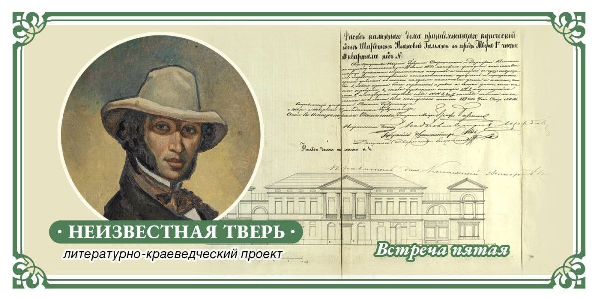 Жителей и гостей Верхневолжья приглашают на различные мероприятия, которые пройдут в ближайшие дни: выставки, концертные музыкальные программы и другие события