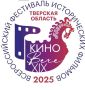 С 21 по 23 ноября в Тверской области в третий раз пройдет XIX Всероссийский фестиваль «КиноВЕЧЕ» – единственная в России площадка, посвященная отечественному историческому кино