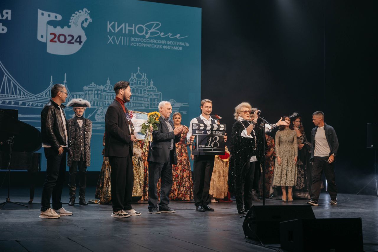 С 21 по 23 ноября в Тверской области в третий раз пройдет XIX Всероссийский фестиваль «КиноВЕЧЕ» – единственная в России площадка, посвященная отечественному историческому кино С 21 по 23 ноября в Тверской области в третий раз пройдет XIX Всероссийский фестиваль «КиноВЕЧЕ» – единственная в России площадка, посвященная отечественному историческому кино