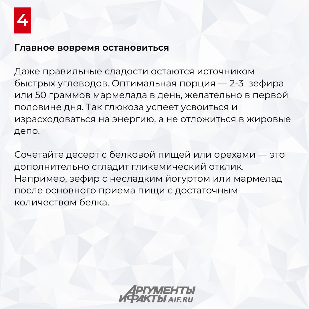 Конфетки, шоколадки, тортики: зачем искать им альтернативу Конфетки, шоколадки, тортики: зачем искать им альтернативу