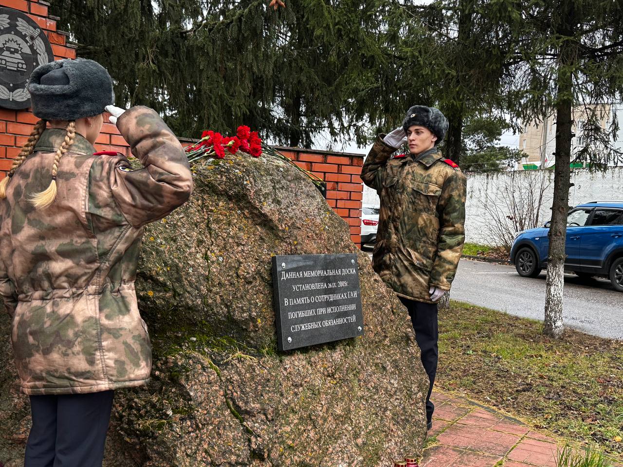 Сотрудники Госавтоинспекции и кадеты МОУ СОШ № 16 отдали дань памяти сотрудникам ДПС, погибшим при исполнении служебных обязанностей Сотрудники Госавтоинспекции и кадеты МОУ СОШ № 16 отдали дань памяти сотрудникам ДПС, погибшим при исполнении служебных обязанностей