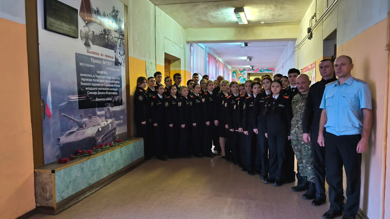 Герой не гибнет, умирая: в Твери полицейские и школьники почтили память солдат правопорядка Герой не гибнет, умирая: в Твери полицейские и школьники почтили память солдат правопорядка