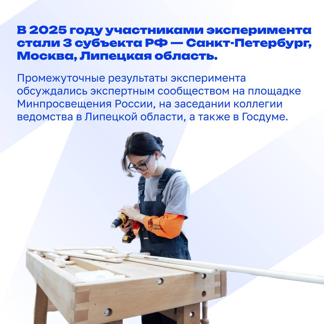 СПО становится ещё доступнее! СПО становится ещё доступнее!