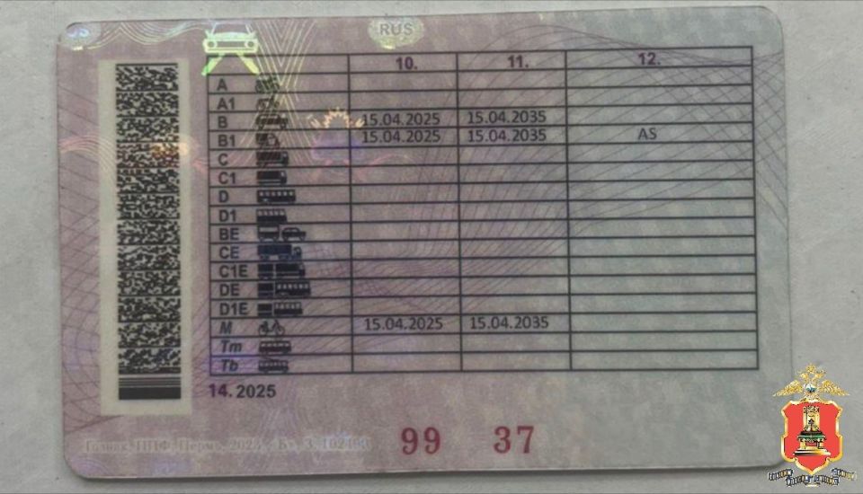 Трижды не сдал: вышневолоцкие госавтоинспекторы задержали водителя с поддельными «правами»