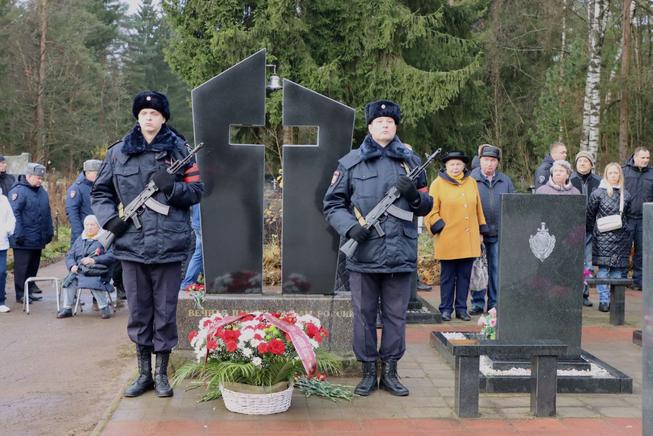 Тверские полицейские почтили память коллег, погибших при исполнении служебного долга Тверские полицейские почтили память коллег, погибших при исполнении служебного долга