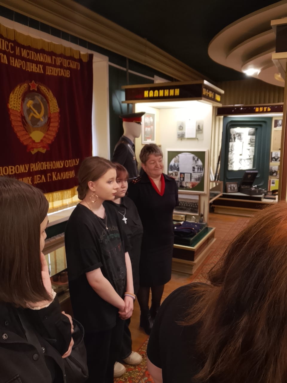 Тверские студенты побывали на экскурсии в музее УМВД России по Тверской области Тверские студенты побывали на экскурсии в музее УМВД России по Тверской области