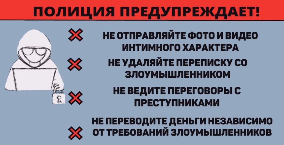 Защитить честь: 12 500 звёзд в телеграм против публикаций приватных снимков