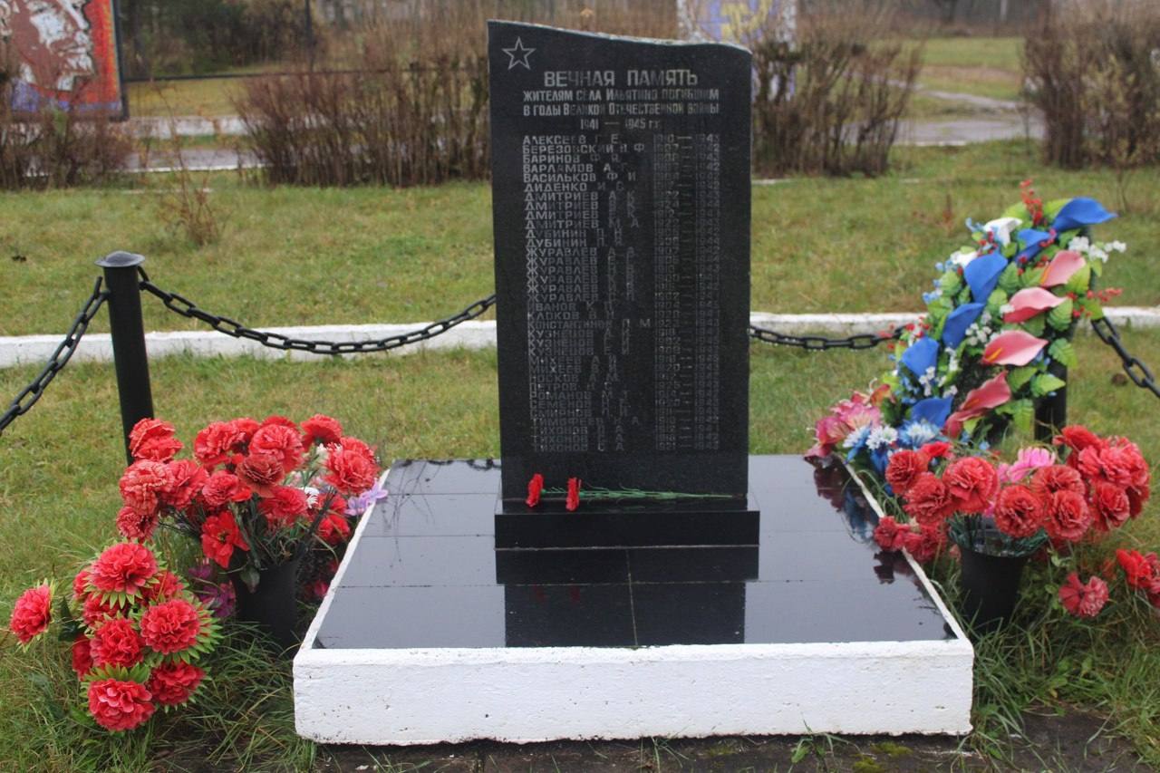 В Бологовском округе Тверской области появилось новое место памяти о героях Великой Отечественной войны – Музей боевой славы в Доме культуры села Ильятино В Бологовском округе Тверской области появилось новое место памяти о героях Великой Отечественной войны – Музей боевой славы в Доме культуры села Ильятино