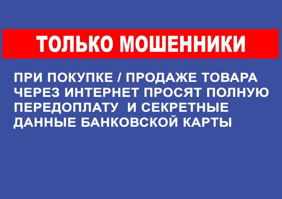 Жителя Твери обманули при покупке пианино