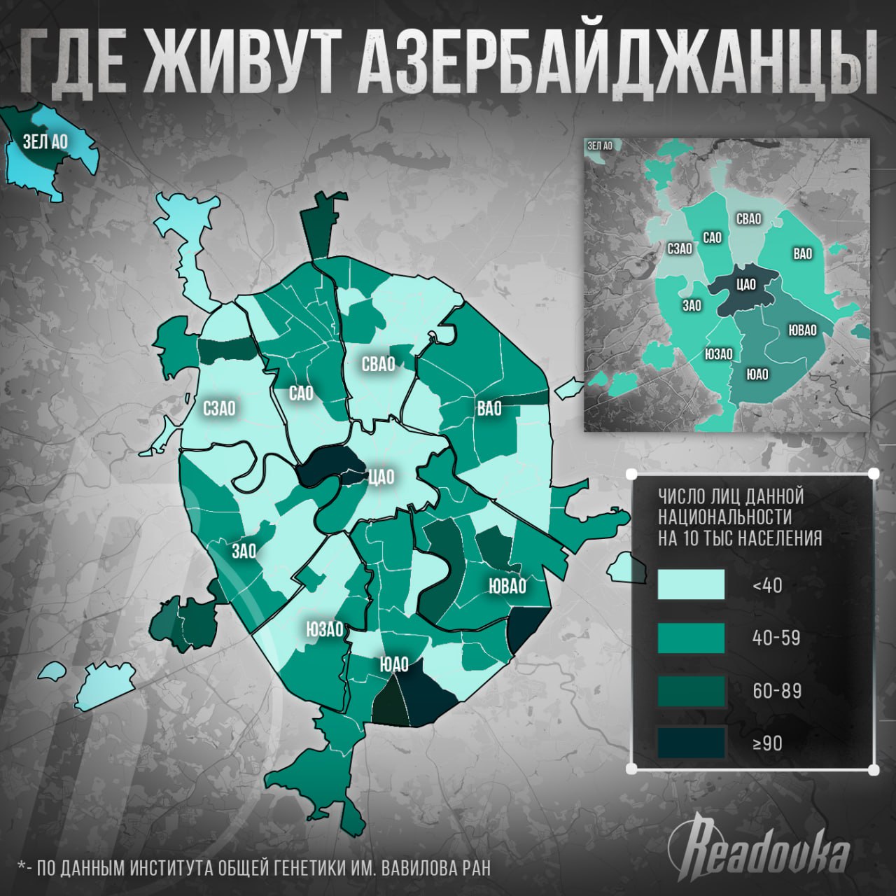 Показываем, как миграция изменила карту Москвы Показываем, как миграция изменила карту Москвы
