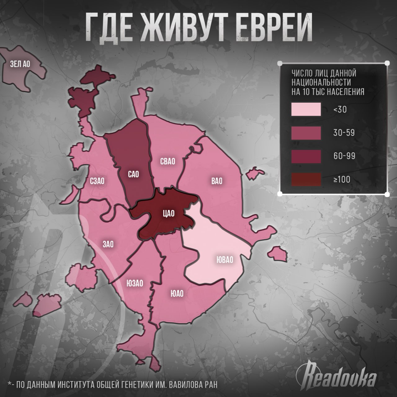 Показываем, как миграция изменила карту Москвы Показываем, как миграция изменила карту Москвы