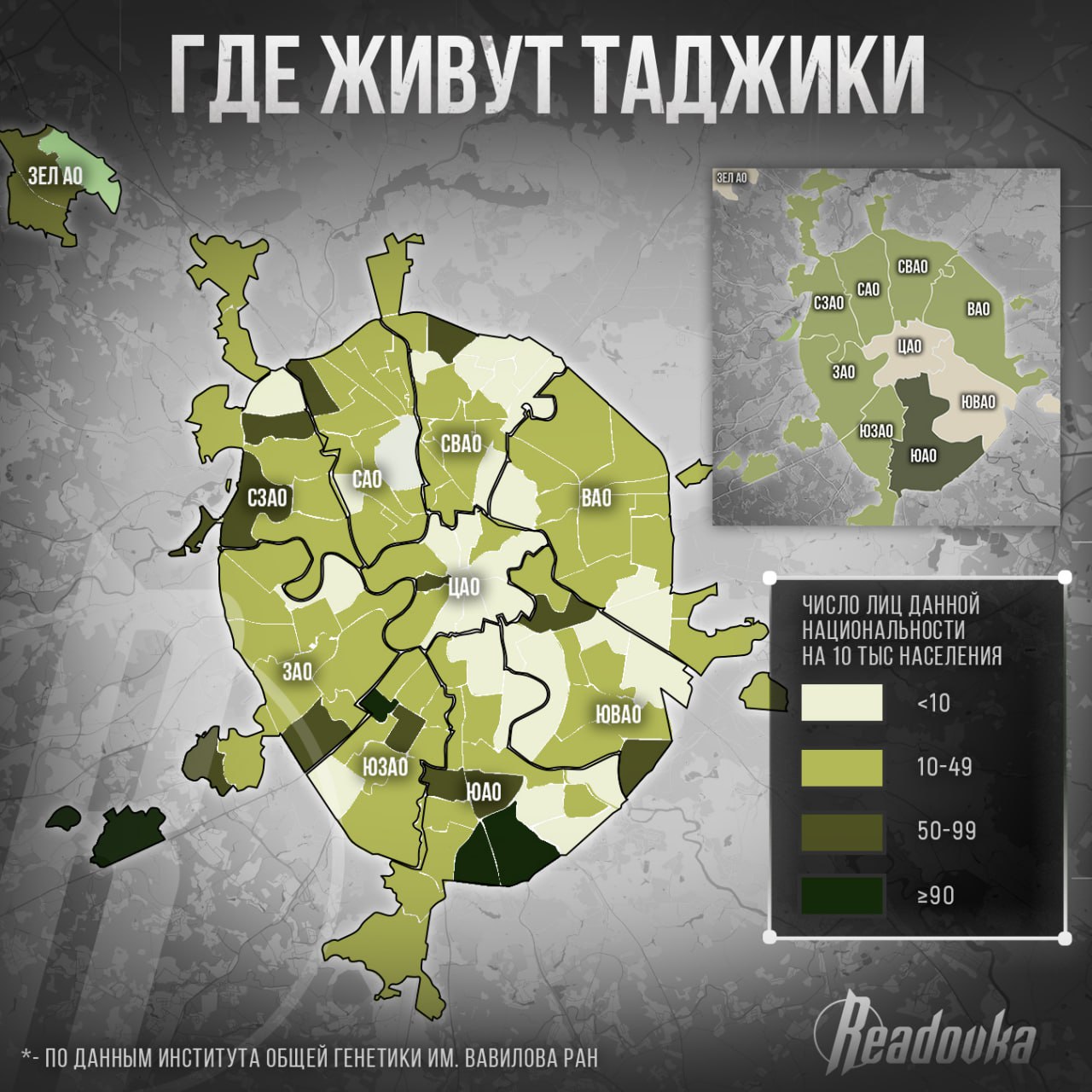 Показываем, как миграция изменила карту Москвы Показываем, как миграция изменила карту Москвы