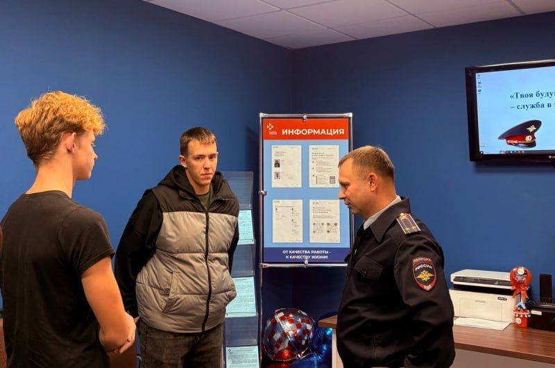 В Кимрах сотрудники кадровых подразделений полиции провели для школьников профориентационное мероприятие