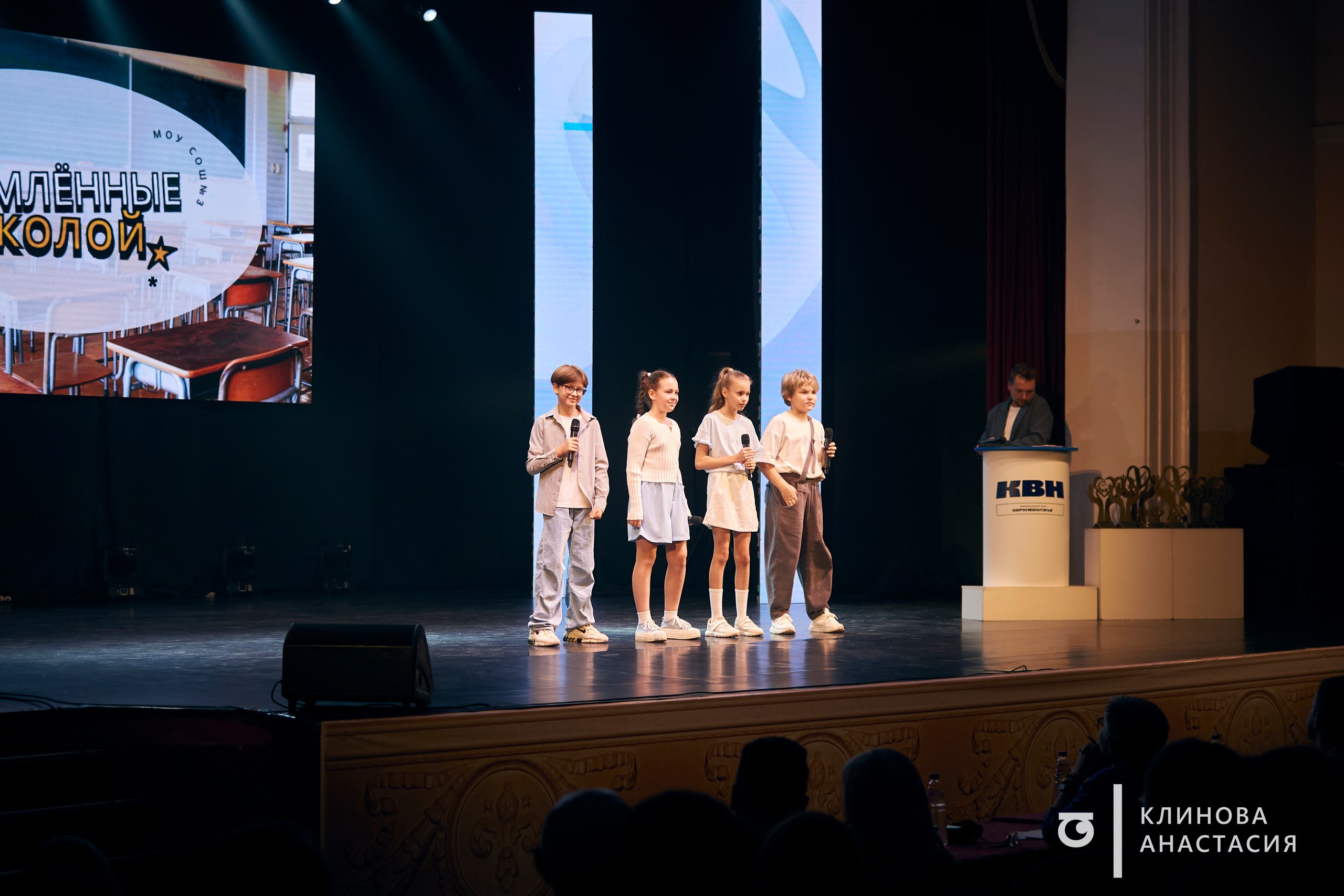 Во Дворце культуры «Химволокно» состоялся X Благотворительный фестиваль команд КВН города Твери и Тверской области имени Андрея Солина, в котором приняли участие 20 команд детского и взрослого блока Во Дворце культуры «Химволокно» состоялся X Благотворительный фестиваль команд КВН города Твери и Тверской области имени Андрея Солина, в котором приняли участие 20 команд детского и взрослого блока