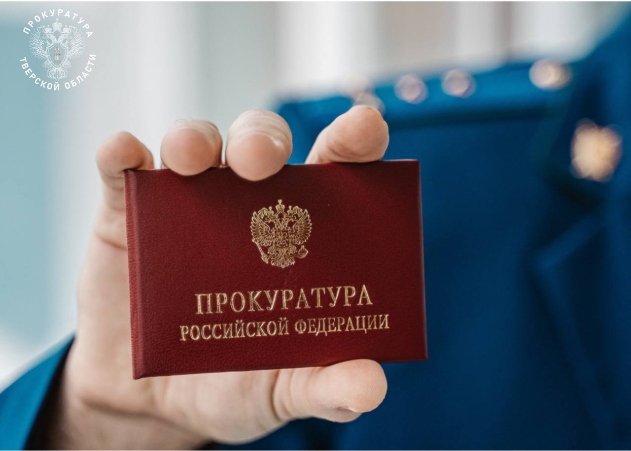 По требованию прокуратуры управляющая организация провела ремонт