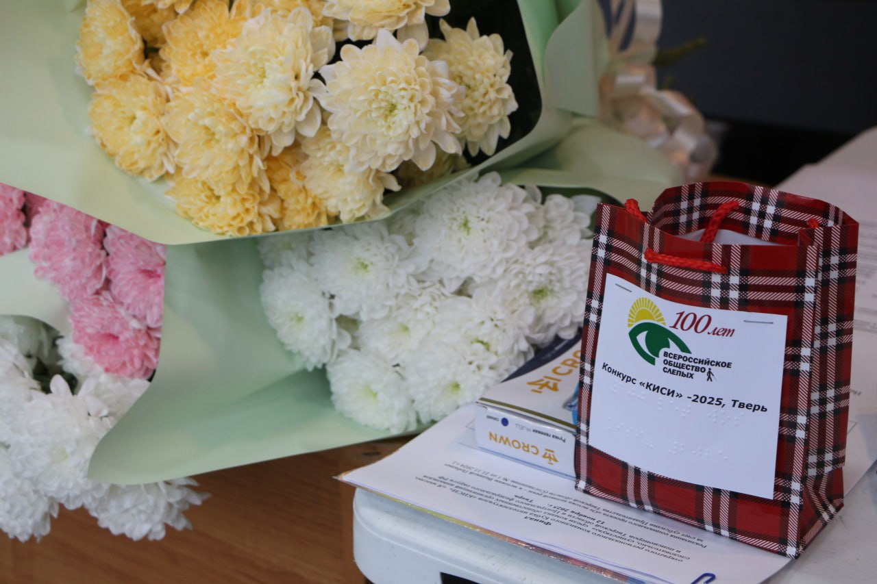 Избирательная комиссия Тверской области выступила соорганизатором межрегионального Кубка команд интеллектуального современного искусства (КИСИ) Избирательная комиссия Тверской области выступила соорганизатором межрегионального Кубка команд интеллектуального современного искусства (КИСИ)