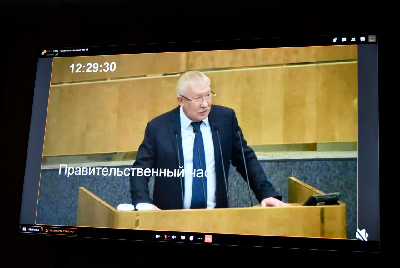 12 ноября в Госдуме состоялся «правительственный час» на тему «Развитие современных технологий производства и глубокой переработки в АПК как основа продовольственной безопасности России и доступности продуктов питания для... 12 ноября в Госдуме состоялся «правительственный час» на тему «Развитие современных технологий производства и глубокой переработки в АПК как основа продовольственной безопасности России и доступности продуктов питания для...