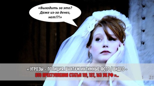 Искушение под обручальным кольцом: Как шантаж и манипуляции могут разрушить жизнь