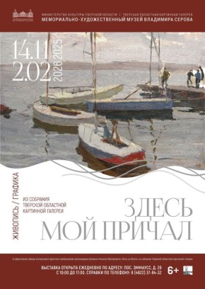 В ближайшие выходные жителей и гостей региона ждёт разнообразная культурная и спортивная программа