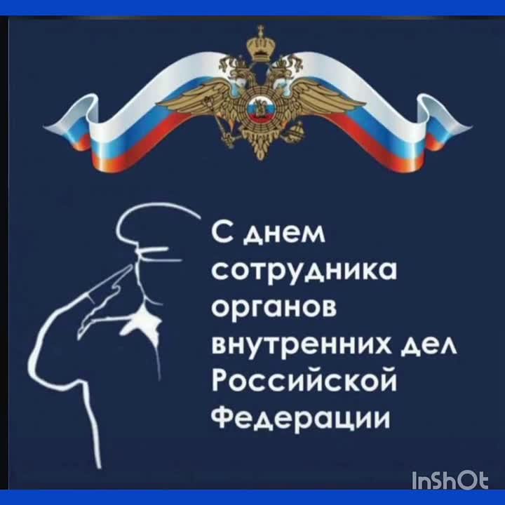 В честь Дня сотрудника органов внутренних дел среди кадетов СОШ № 34 прошли соревнования «Большие гонки»
