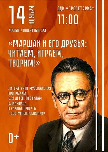 Выставки, концерты, спектакли: куда сходить в Тверской области в выходные Выставки, концерты, спектакли: куда сходить в Тверской области в выходные