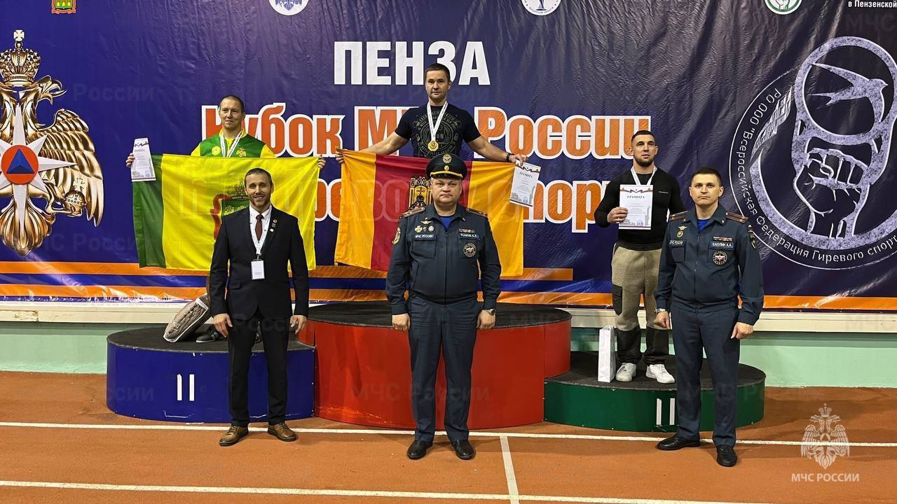 Сильнейший из сильных. В Пензинской области прошел Кубок МЧС России по гиревому спорту среди сильнейших представителей МЧС России Сильнейший из сильных. В Пензинской области прошел Кубок МЧС России по гиревому спорту среди сильнейших представителей МЧС России