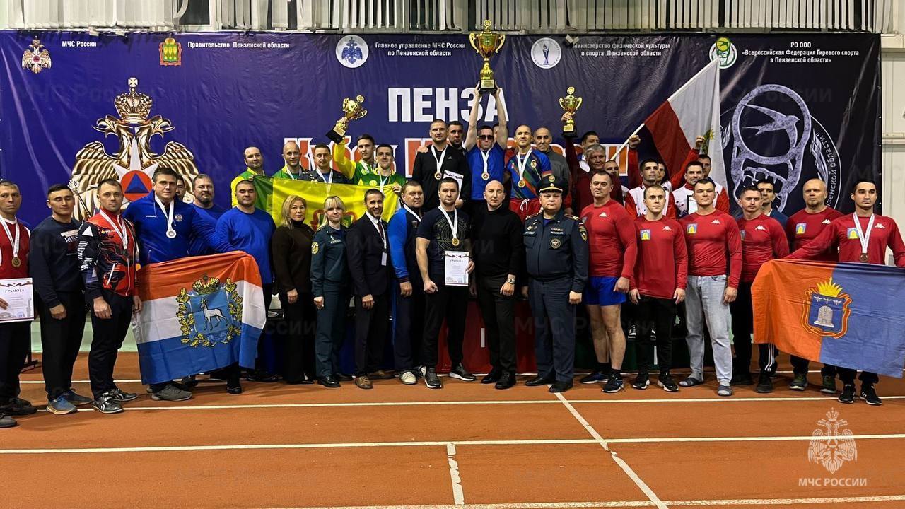 Сильнейший из сильных. В Пензинской области прошел Кубок МЧС России по гиревому спорту среди сильнейших представителей МЧС России Сильнейший из сильных. В Пензинской области прошел Кубок МЧС России по гиревому спорту среди сильнейших представителей МЧС России