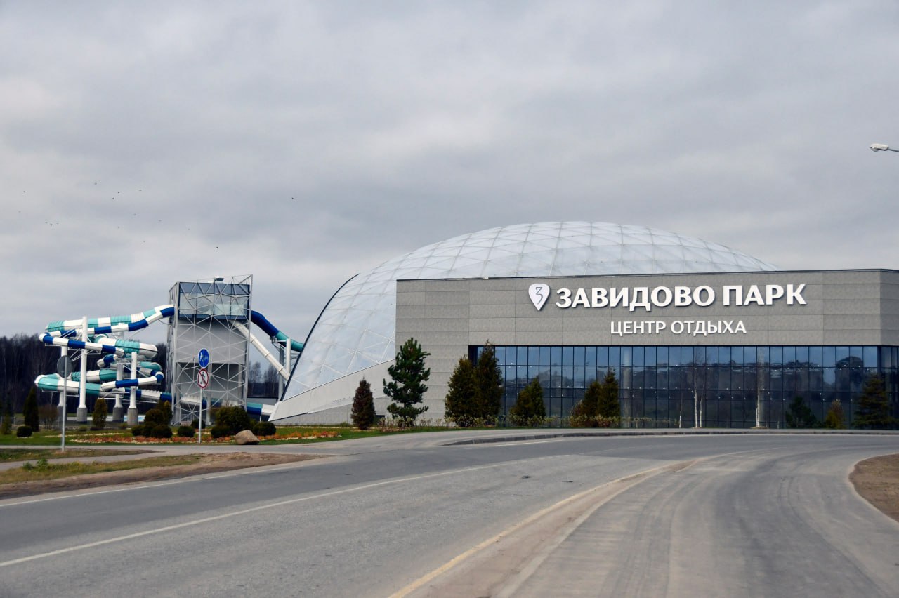 В Тверской области на территории единственной в ЦФО ОЭЗ туристско-рекреационного типа «Завидово» введена вторая очередь объектов всесезонного курорта