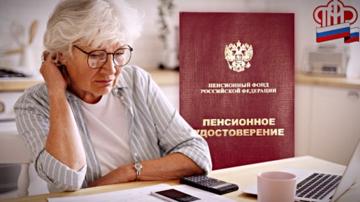 Как отложить выход на пенсию: плюсы и минусы финансовой ловушки